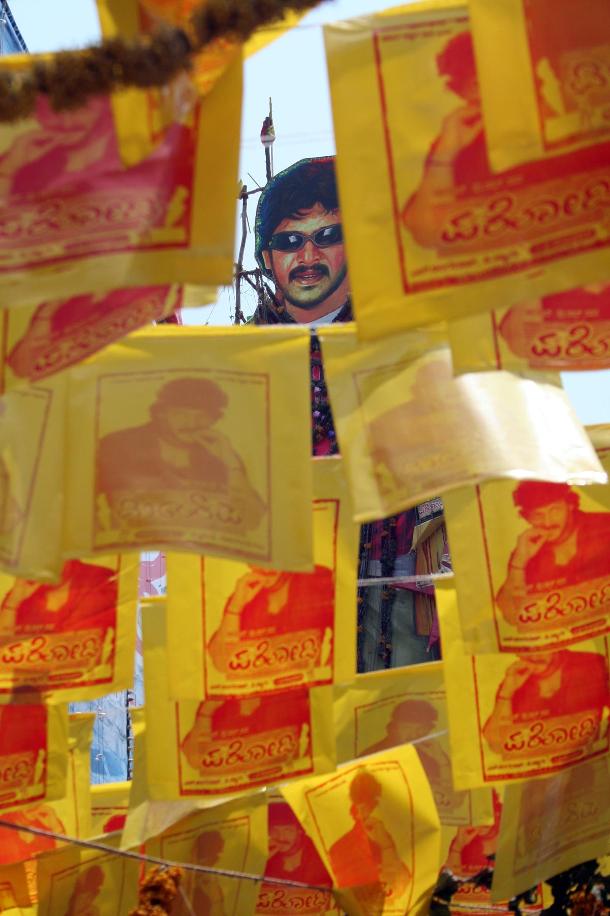 <span style="color:white">Kapali, Bangalore, 2007</span>